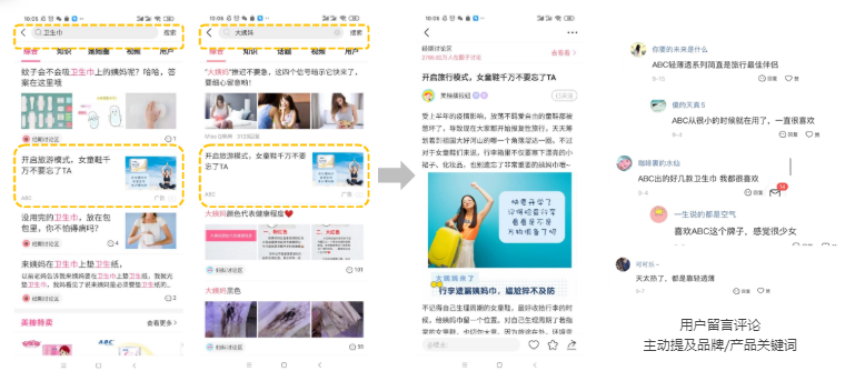 品牌在美柚投放广告的优势是什么? 品牌在美柚投放广告的优势是什么?