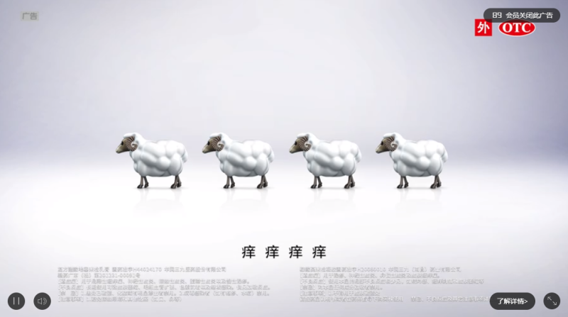 爱奇艺的信息流广告导向的流量精准吗?如何能定向投放爱奇艺视频广告? 爱奇艺的信息流广告导向的流量精准吗?如何能定向投放爱奇艺视频广告?