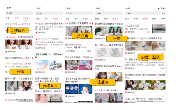 品牌在美柚投放广告的优势是什么? 品牌在美柚投放广告的优势是什么?