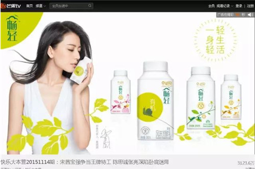 芒果TV广告和其它视频平台广告类相比都有什么优势呢? 芒果TV广告和其它视频平台广告类相比都有什么优势呢?