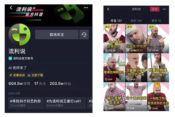 在线教育品牌如何在LinkedIn营销中品效双赢？