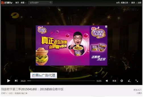 芒果TV广告和其它视频平台广告类相比都有什么优势呢? 芒果TV广告和其它视频平台广告类相比都有什么优势呢?