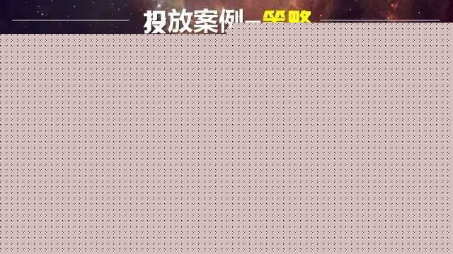 手游行业在新浪广告的投放策略 手游行业在新浪广告的投放策略