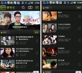 爱奇艺广告跟信息流广告谁的效果更好? 爱奇艺广告跟信息流广告谁的效果更好?