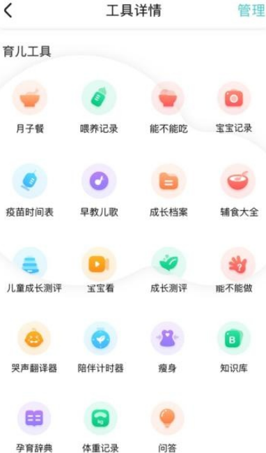 宝宝树广告技术投入正在进行,产品创新和核心痛点工具优化显著 宝宝树广告技术投入正在进行,产品创新和核心痛点工具优化显著
