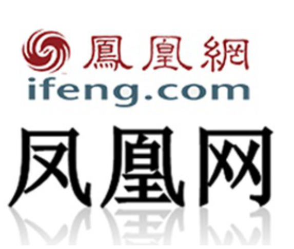 凤凰网广告投放的优势有哪些?怎样去联系平台合作? 凤凰网广告投放的优势有哪些?怎样去联系平台合作?