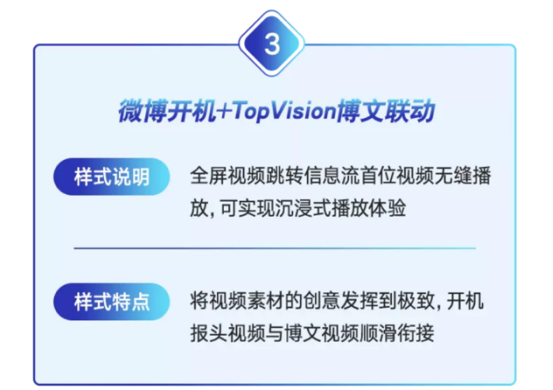 新浪新浪信息流广告推荐适合如您的广告样式。 新浪新浪信息流广告推荐适合如您的广告样式。
