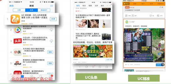 uc信息流推广怎么开户？uc信息流开户费用多少钱？