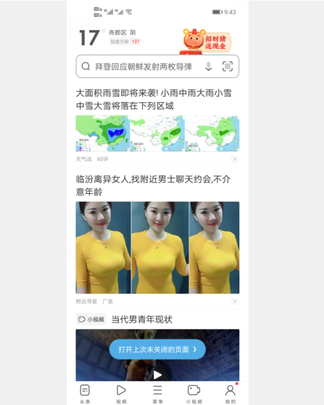 UC广告怎么投放,UC推广开户价格多少? UC广告怎么投放,UC推广开户价格多少?