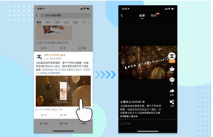 新浪微博流量价值潜力无限! 新浪微博流量价值潜力无限!