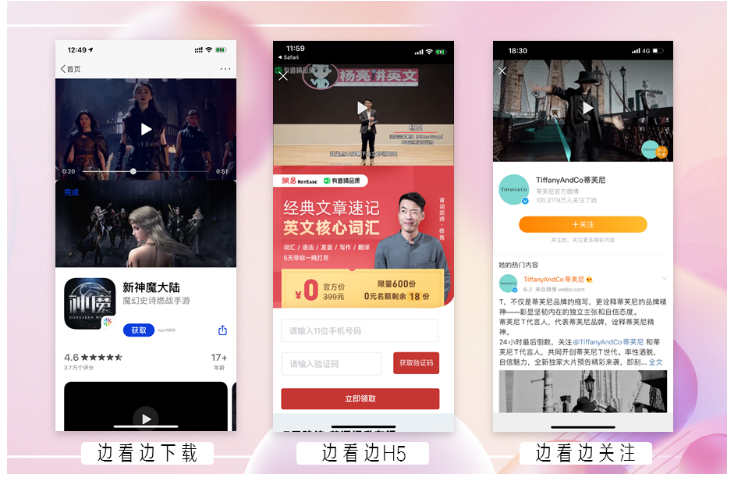 新浪微博流量价值潜力无限! 新浪微博流量价值潜力无限!