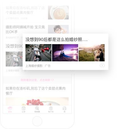 摄影行业如何通过美柚广告投放市场突围? 摄影行业如何通过美柚广告投放市场突围?