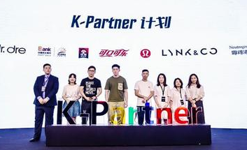 体育广告新形式-Keep广告代理商的五大深度营销连接品牌和用户！