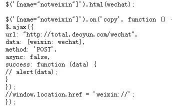 减肥、丰胸等5个行业如何投放美柚信息流广告？