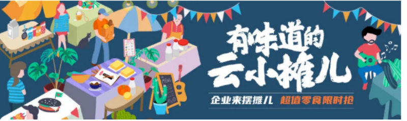 新浪微博搭台子企业来支摊! 新浪微博搭台子企业来支摊!