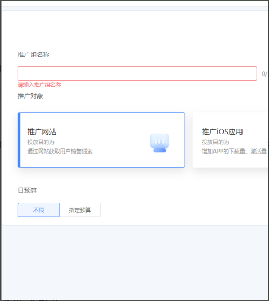 UC广告选择自运营应该如何搭建及如何优化,怎么确定思路? UC广告选择自运营应该如何搭建及如何优化,怎么确定思路?