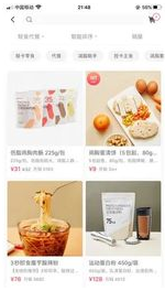 广告投放keep是如何成为垂直社会缩影的