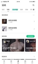 广告投放keep是如何成为垂直社会缩影的