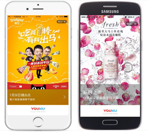 为什么选择优酷睿视开屏广告？了解一下