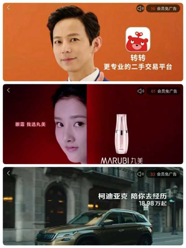 优酷推广费用是多少？