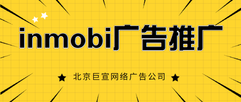 InMobi助力雪碧帮助印度年轻人在板球赛季中一击透心凉 InMobi助力雪碧帮助印度年轻人在板球赛季中一击透心凉