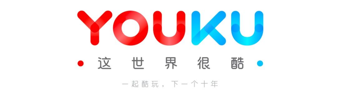 优酷视频推广介绍及推广费用 优酷视频推广介绍及推广费用