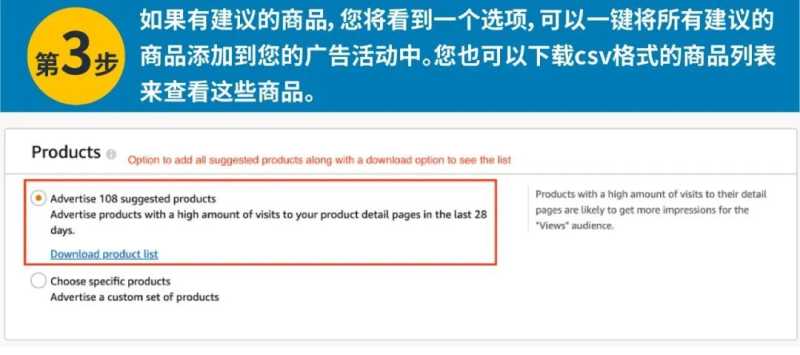 亚马逊营销定向新功能,帮你找回流失顾客 亚马逊营销定向新功能,帮你找回流失顾客