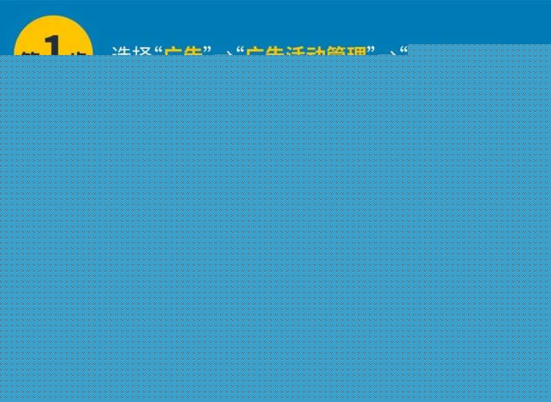 亚马逊营销定向新功能,帮你找回流失顾客 亚马逊营销定向新功能,帮你找回流失顾客