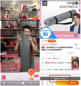 中国的Peloton?Keep推广想做的该有更多 中国的Peloton?Keep推广想做的该有更多
