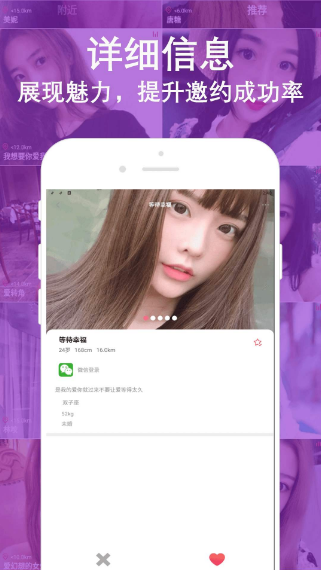 探探广告账户在部分地区上线新功能“闪聊”