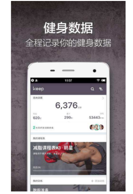 数据与AI赋能，提升keep广告营销效果