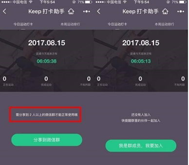 数据与AI赋能，提升keep广告营销效果