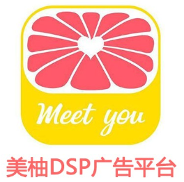 美柚信息流广告怎么开户呢?数量为报酬或者回扣的依据。 美柚信息流广告怎么开户呢?数量为报酬或者回扣的依据。