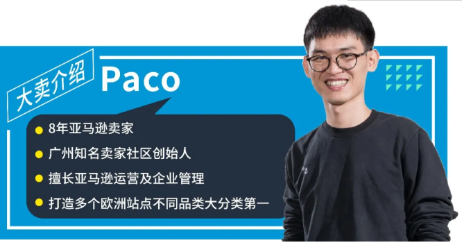 进取or稳妥? 亚马逊Prime广告怎么投放有门道! 进取or稳妥? 亚马逊Prime广告怎么投放有门道!