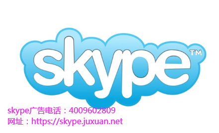 微软被曝监听用户Skype推广后台和Cortana录音 微软被曝监听用户Skype推广后台和Cortana录音