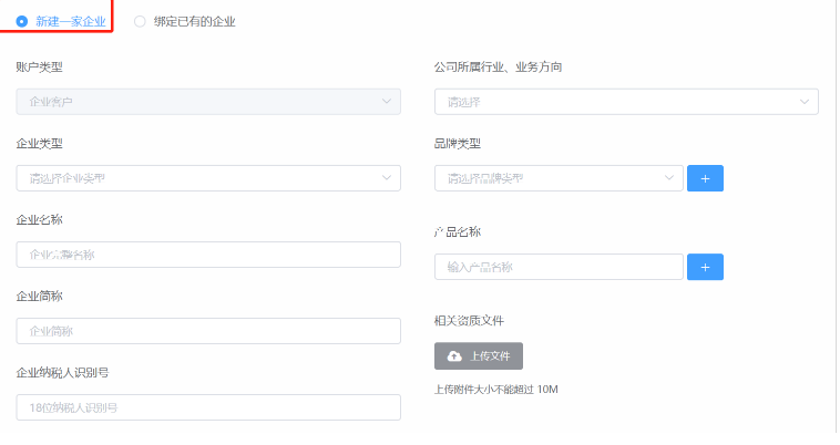 宝宝树广告代理商,如何开代理账户? 宝宝树广告代理商,如何开代理账户?