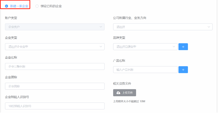 宝宝树广告开户如何操作?具体流程是什么?—宝宝树广告 宝宝树广告开户如何操作?具体流程是什么?—宝宝树广告