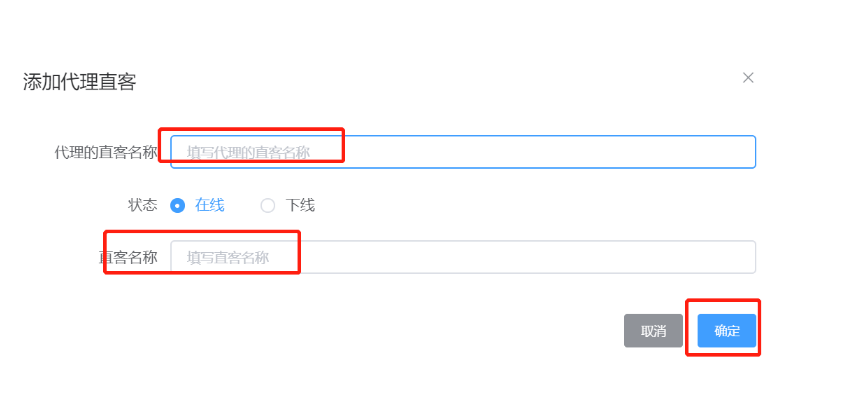 如何宝宝树广告代理商绑定宝宝树推广直客？—宝宝树推广