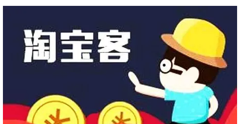 微博推广淘宝客加粉有用吗?一天最多可以加多少粉? 微博推广淘宝客加粉有用吗?一天最多可以加多少粉?