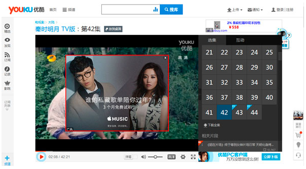 优酷土豆程序化营销的效果,与一些推广创新优势！