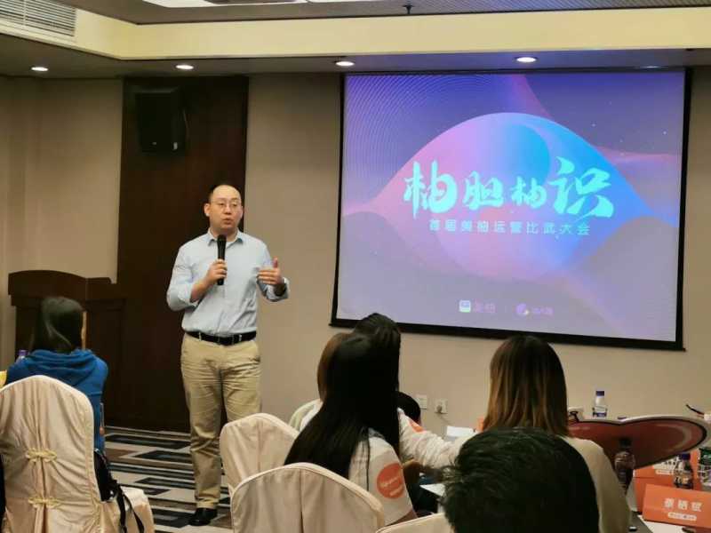 首届运营比武揭幕！美柚信息流广告怎么做？