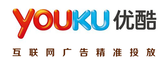优酷视频广告2020年最新收费标准和收费模式，你都知道吗？