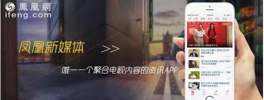 凤凰网广告投放技巧都有哪些？如何才能合理投放，将利益最大化!