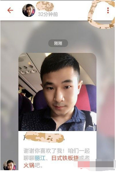 探探广告投放社交产品“欢德”?它主要是左右滑动 探探广告投放社交产品“欢德”?它主要是左右滑动