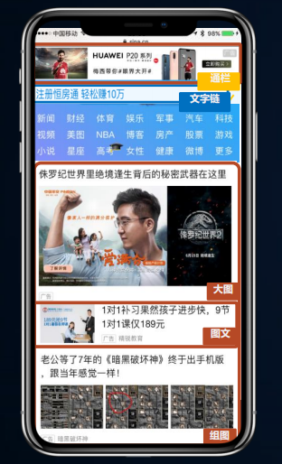 微博广告的样式有哪些? 微博广告的样式有哪些?