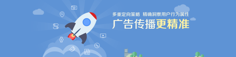 不管过了多长时间,那些永远不可能被取代的“优酷广告平台” 不管过了多长时间,那些永远不可能被取代的“优酷广告平台”