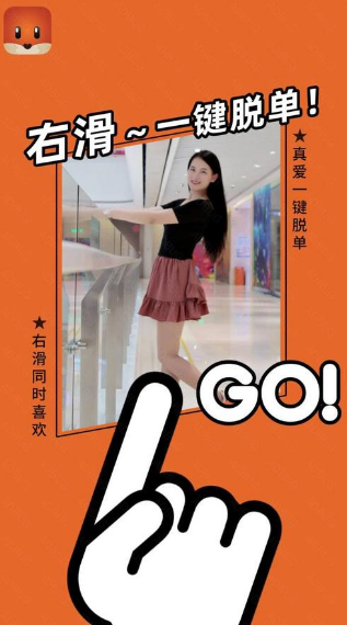 探探广告App怀疑其传播色情投放,华为支出达到153亿美元。 探探广告App怀疑其传播色情投放,华为支出达到153亿美元。