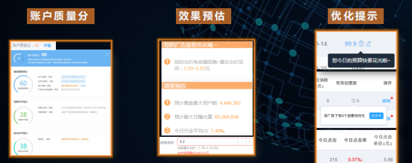微博广告的样式有哪些? 微博广告的样式有哪些?