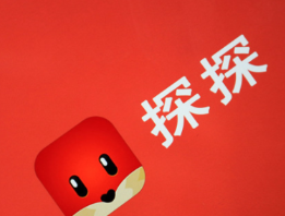 淄博探探竞价一般是多少钱?年轻人孤独的心灵和荷尔蒙! 淄博探探竞价一般是多少钱?年轻人孤独的心灵和荷尔蒙!