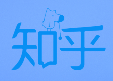 是不是所有行业所有产品都可以在知乎上投放广告?